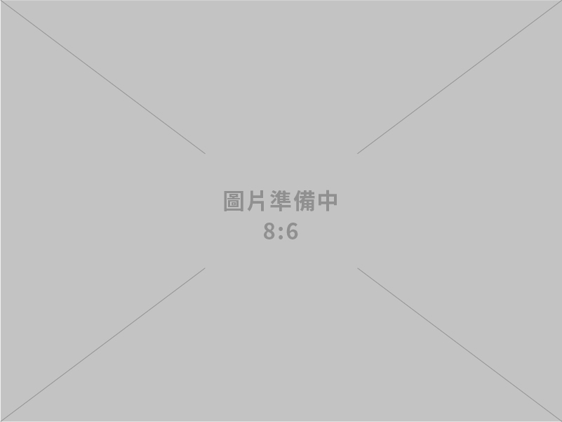 臺荷蘭經濟對話會議 深化雙邊經貿及關鍵領域合作